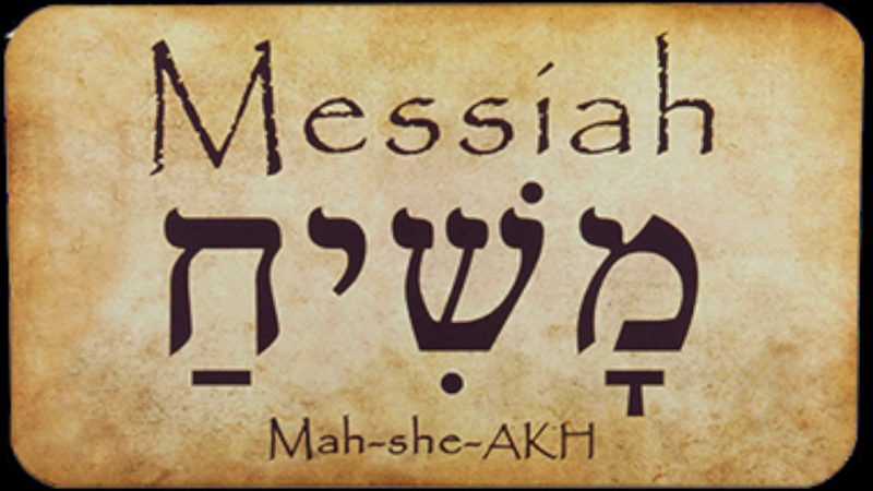 Methods or Messiah